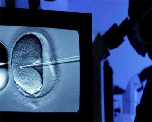 济南借腹生子去哪里找,广西供卵代怀生子需要多少钱?附2026广西试管助孕费用明