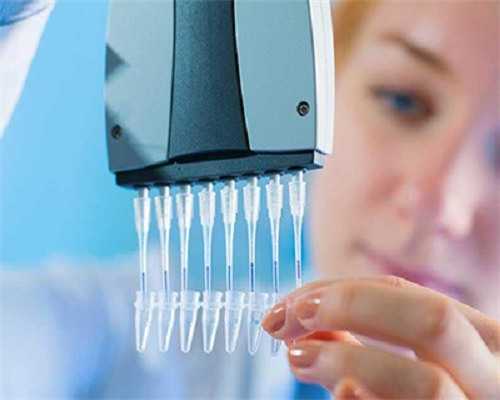 51宝贝助孕机构|宝鸡能做第三代试管技术的机构有多少家