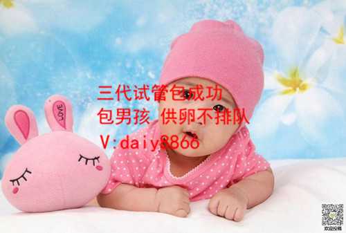 盛京医院供卵试管婴儿_试管供卵包男孩_胎儿 胎儿窘迫胎心型十分危险，胎心率