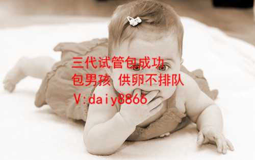 可以试管选男女的吗_做试管婴儿可选姓别吗_湘潭市中心医院
