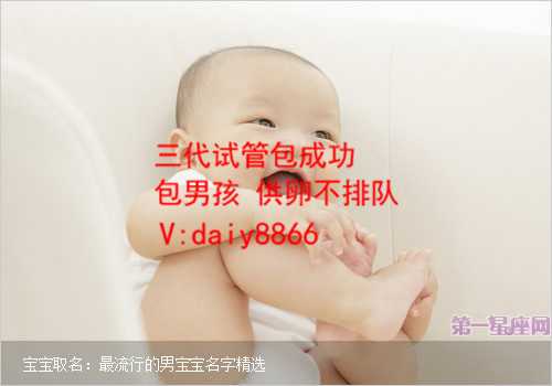 试管婴儿性别可选_哪里有做供卵试管_助力于上海广大不易受孕的人群服务试管