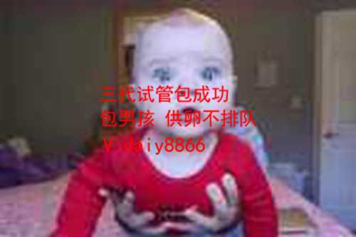 为了龙凤胎做试管_试管婴儿供卵_广州提供卵子机构，包成功包生男孩